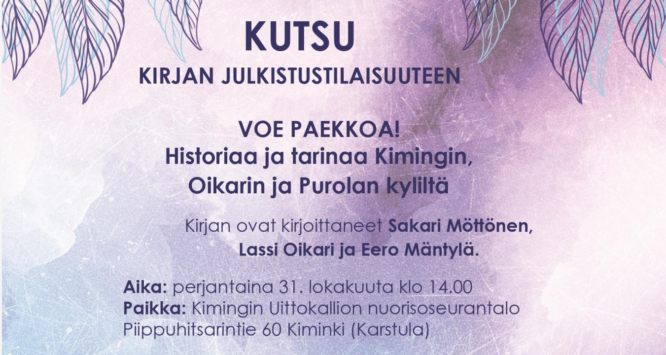 kirjanjulkistamistilaisuus kutsu